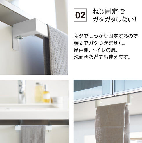 キッチンタオルハンガーバー プレート ホワイト.|s3